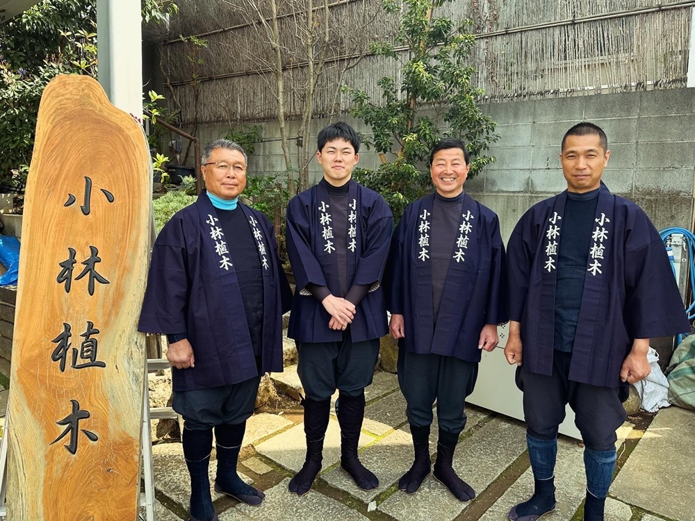 川崎市植木職人求人情報｜株式会社小林植木